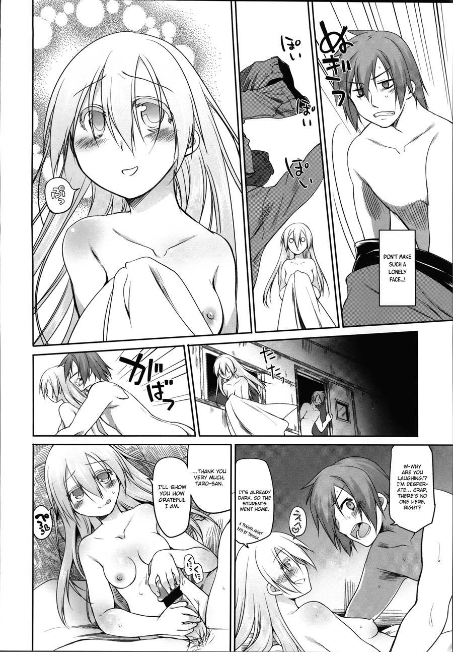 Garden (midori No Ruupe) 2