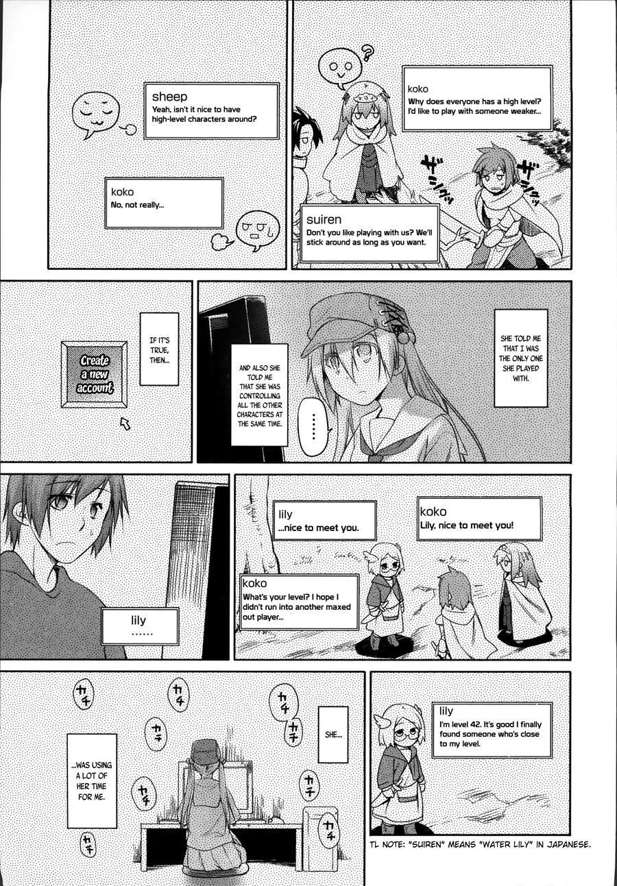 Garden (midori No Ruupe) 2