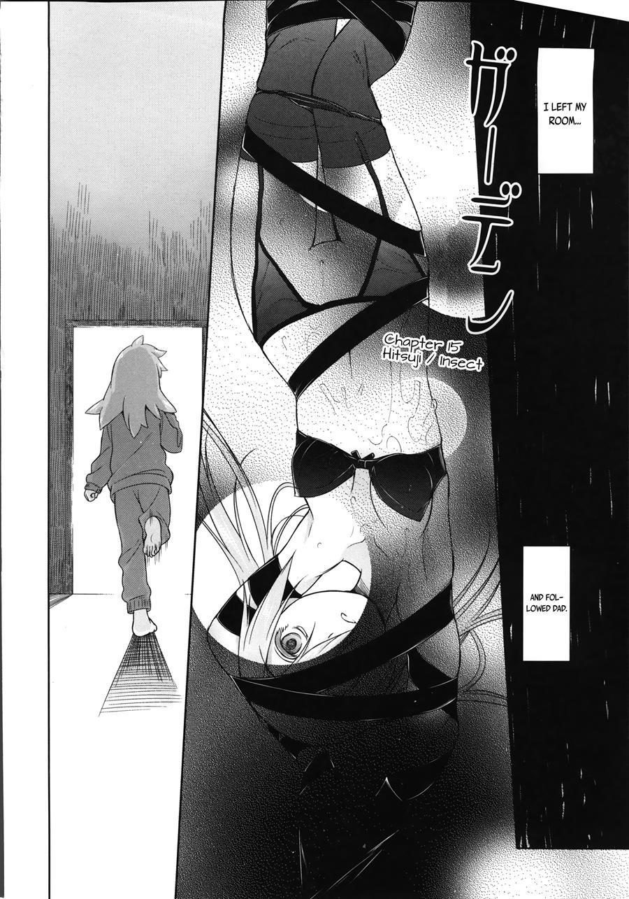 Garden (midori No Ruupe) 2