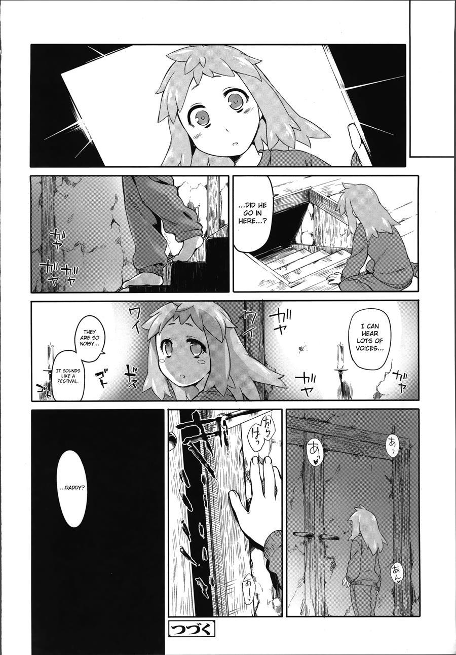 Garden (midori No Ruupe) 2
