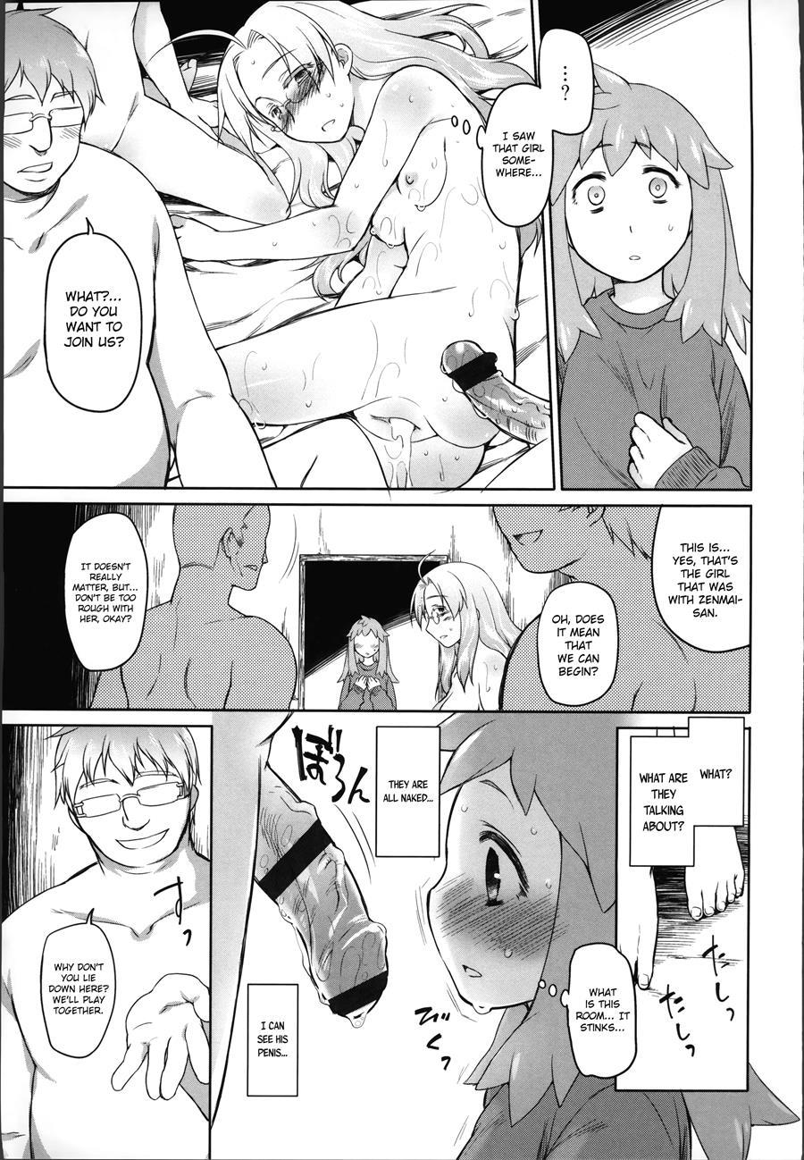 Garden (midori No Ruupe) 2