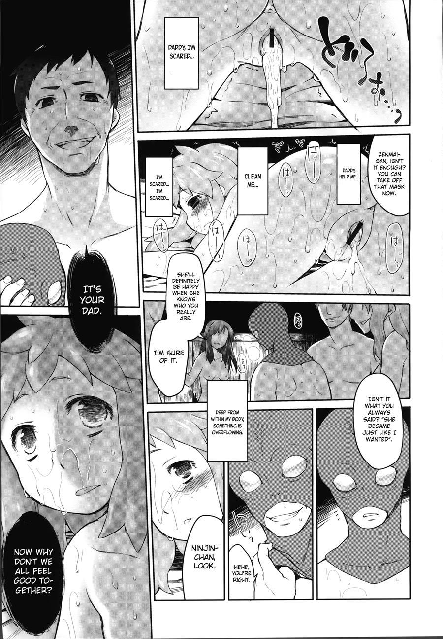 Garden (midori No Ruupe) 2