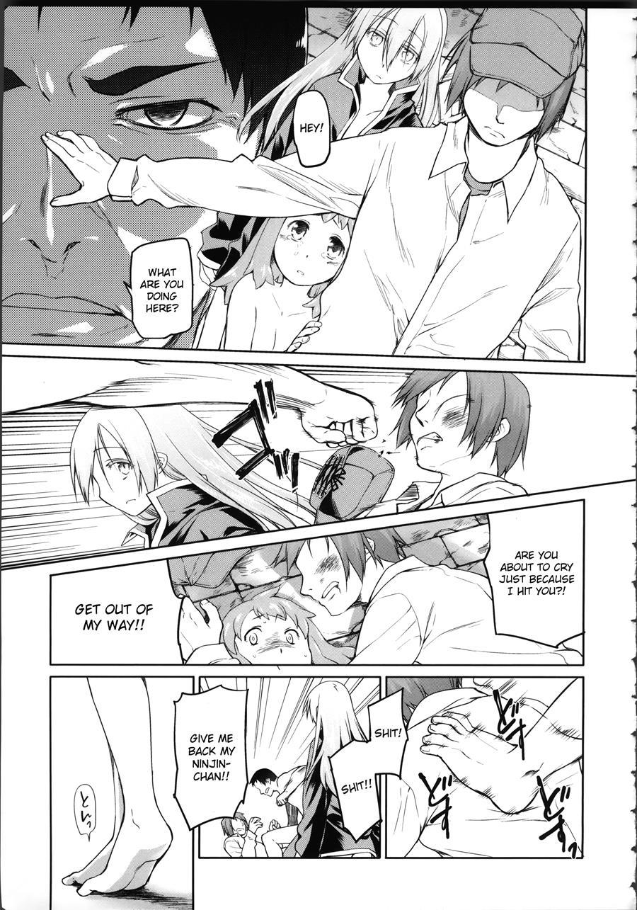 Garden (midori No Ruupe) 2