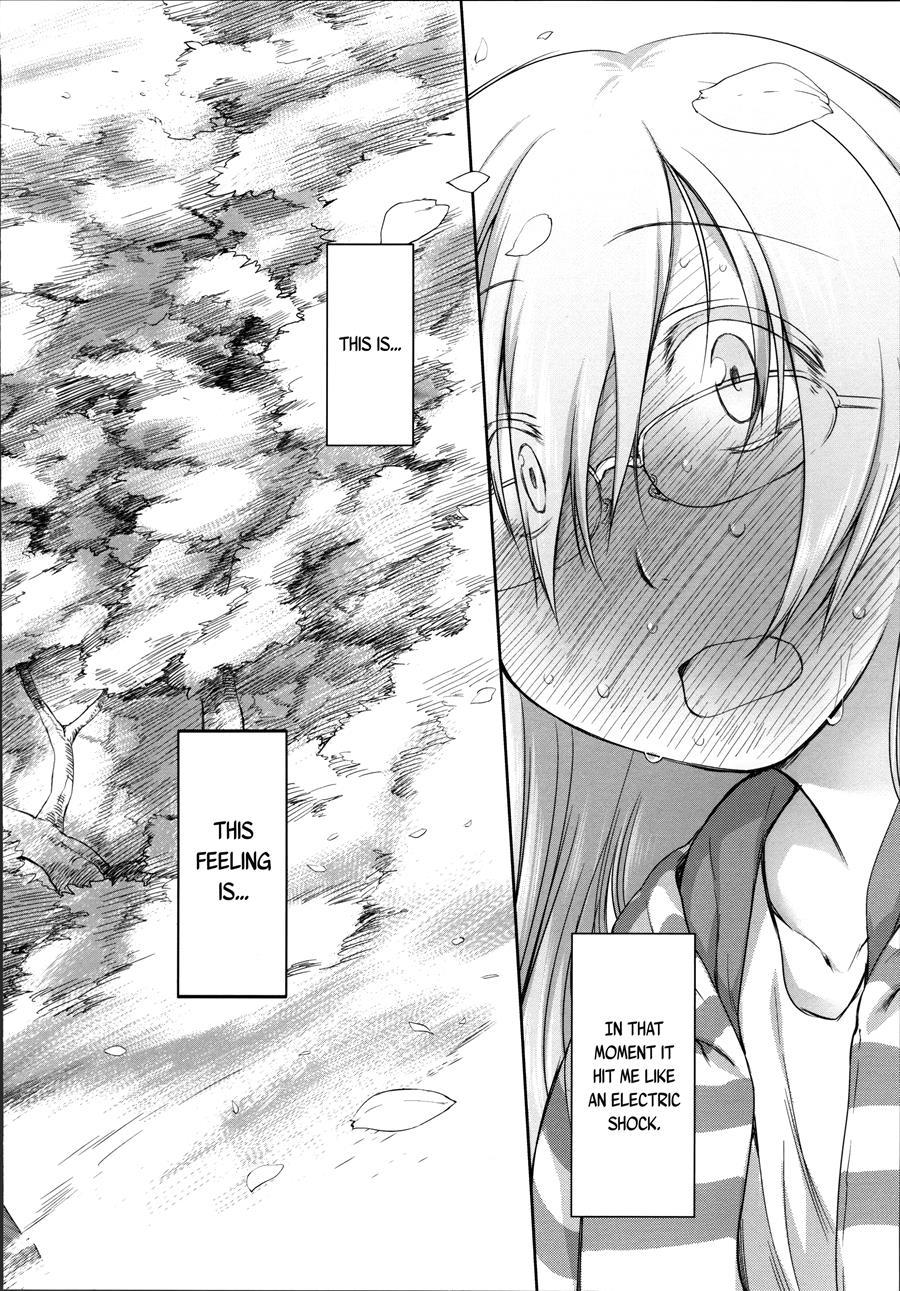 Garden (midori No Ruupe) 2