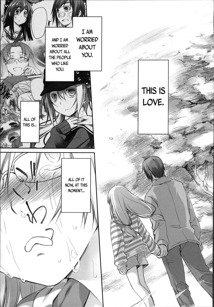 Garden (midori No Ruupe) 2