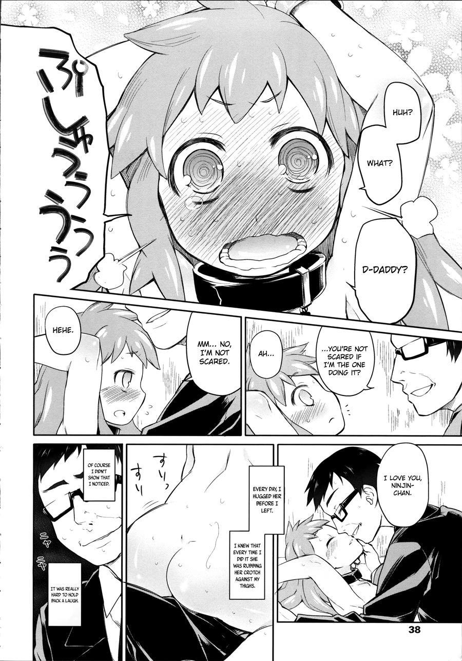 Garden (midori No Ruupe) 2