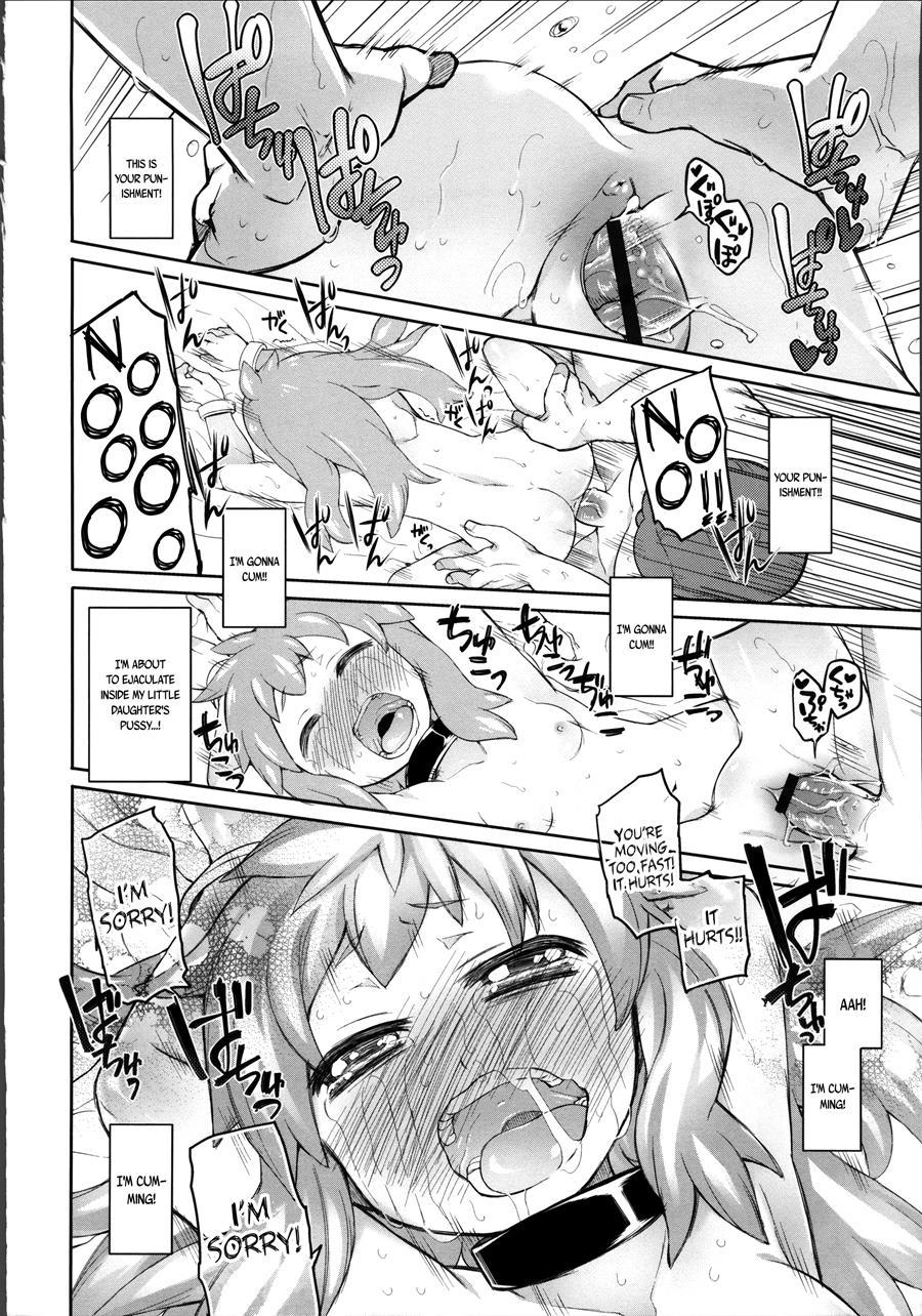 Garden (midori No Ruupe) 2
