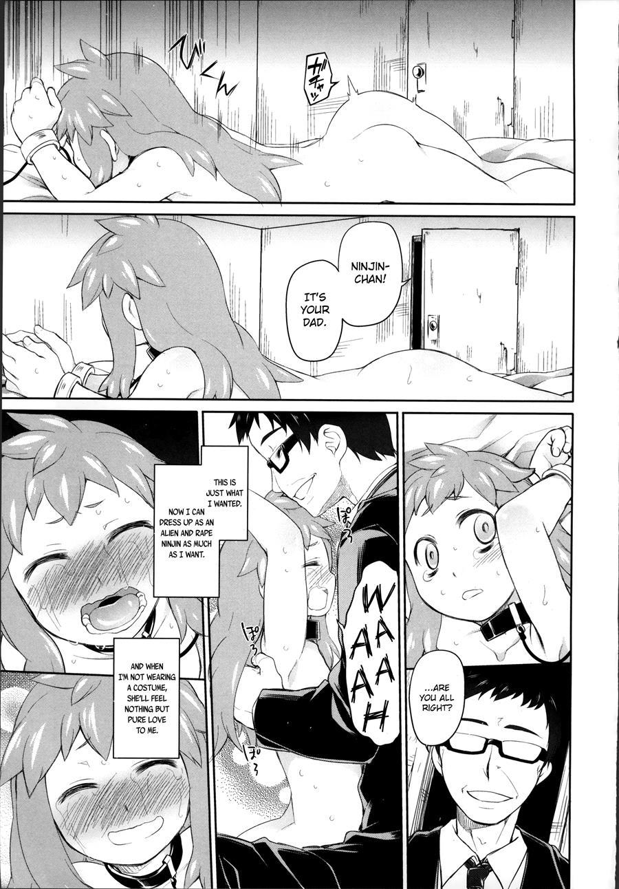 Garden (midori No Ruupe) 2