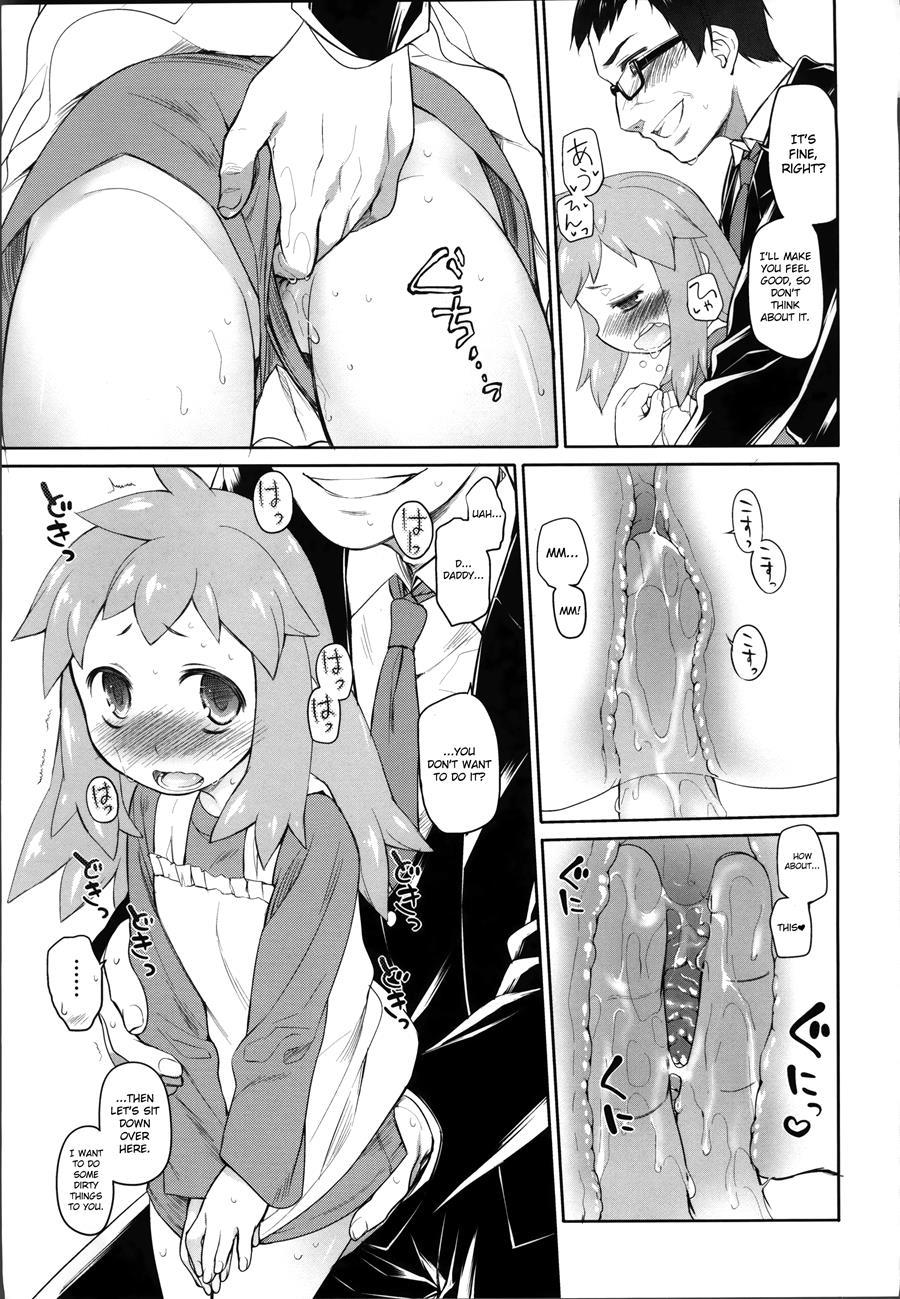 Garden (midori No Ruupe) 2