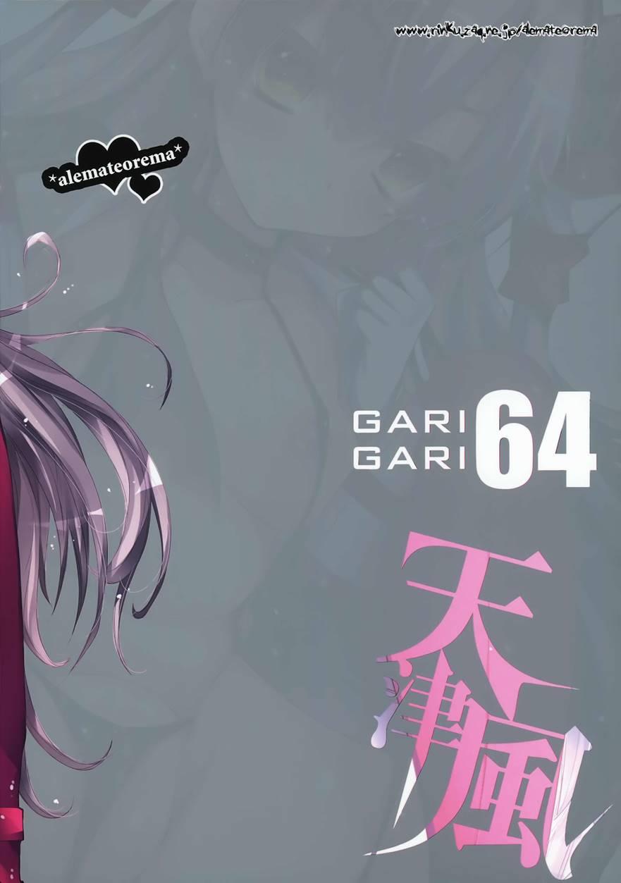 Garigari 64