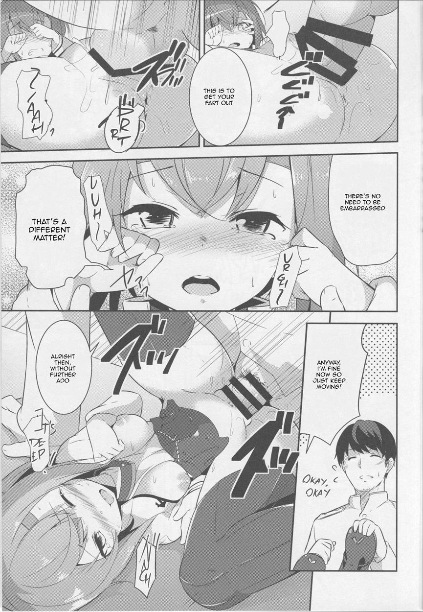 Gas Nuki No Susume 1