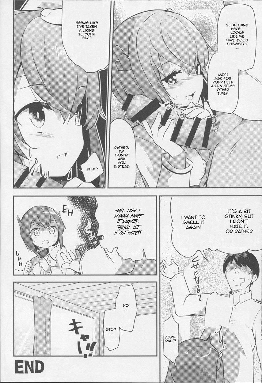 Gas Nuki No Susume 1