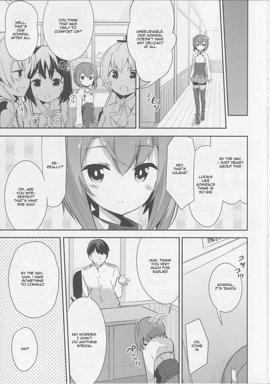 Gas Nuki No Susume 1