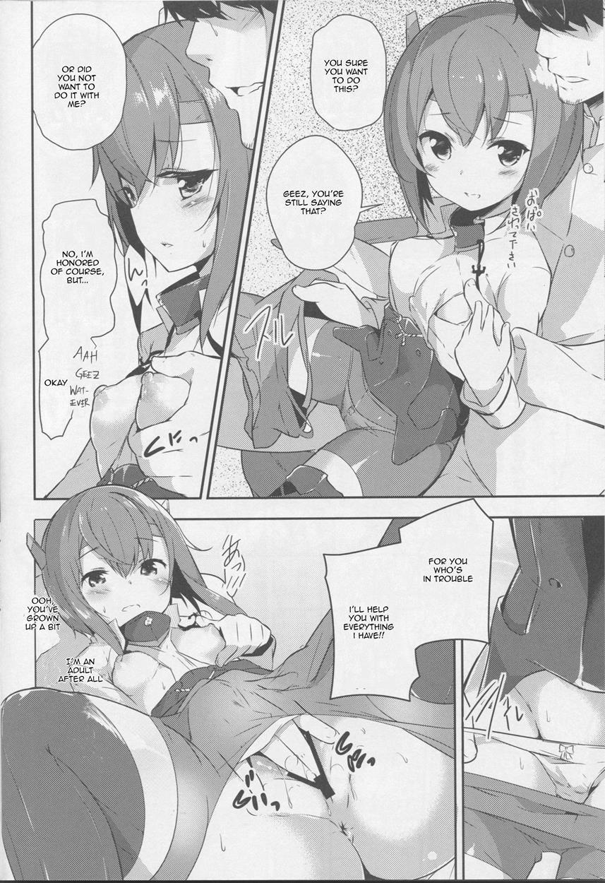 Gas Nuki No Susume 1