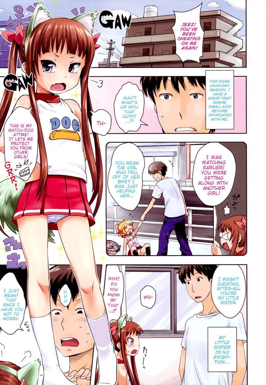 Gaw-gaw! Imouto Security 1