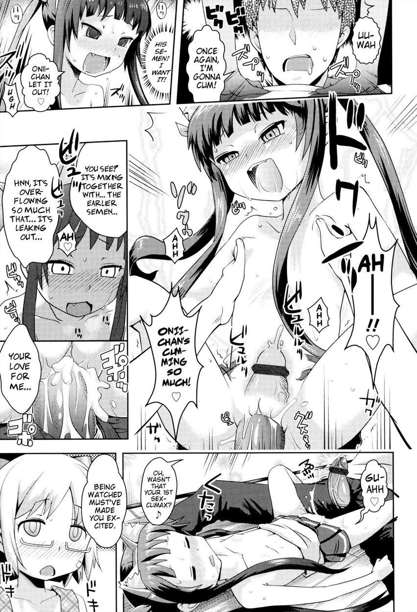 Gaw-gaw! Imouto Security 1