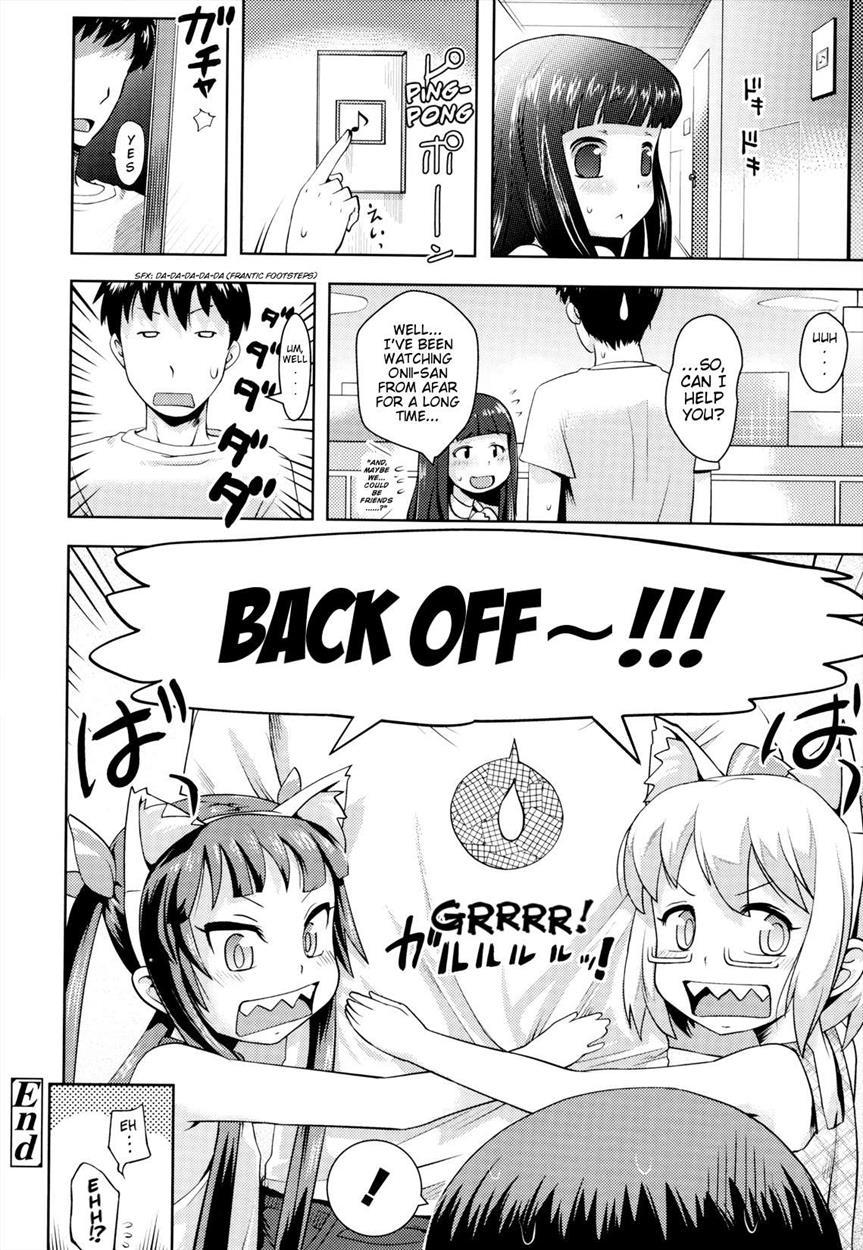 Gaw-gaw! Imouto Security 1