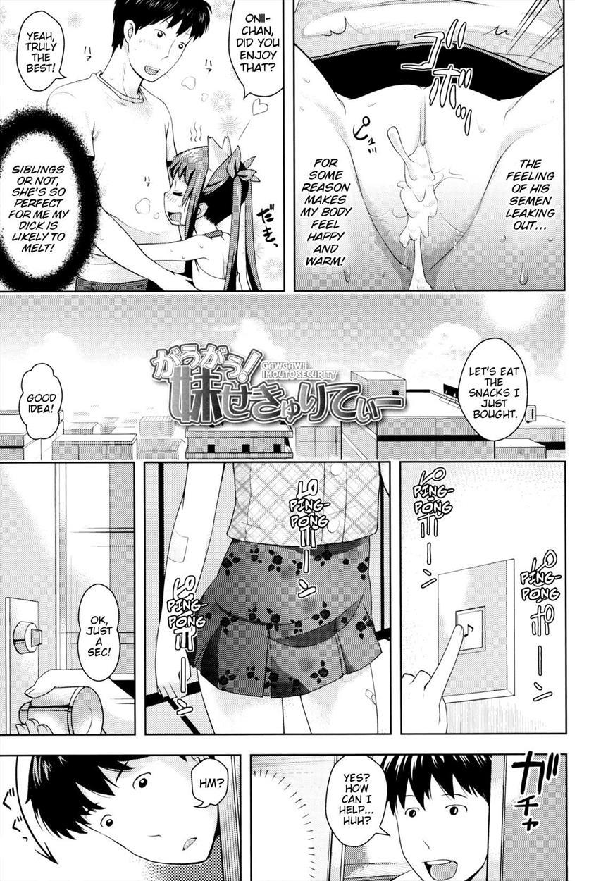 Gaw-gaw! Imouto Security 1