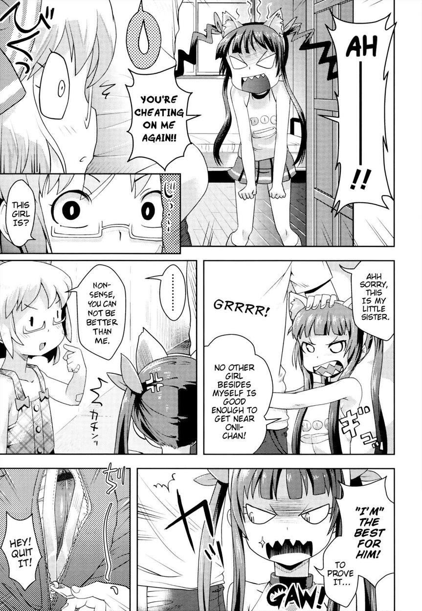 Gaw-gaw! Imouto Security 1