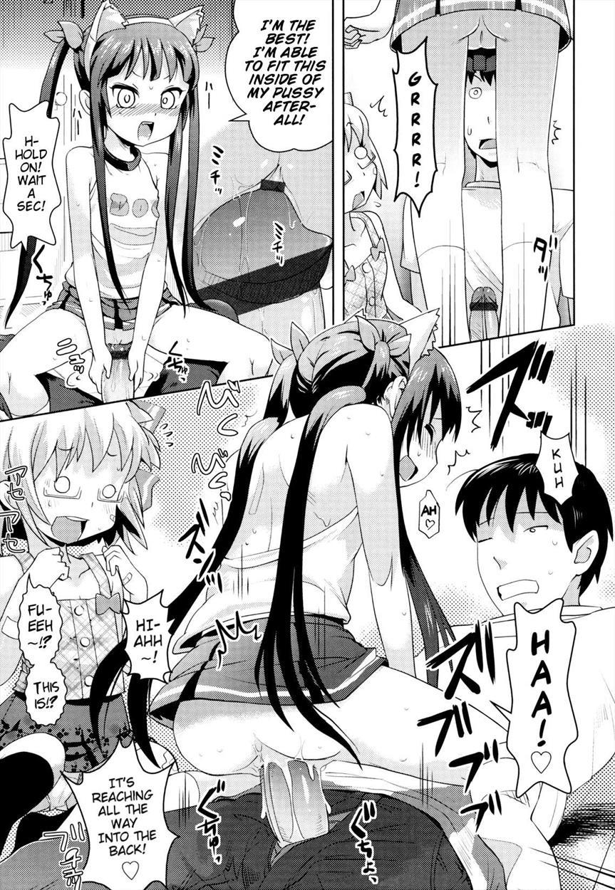 Gaw-gaw! Imouto Security 1