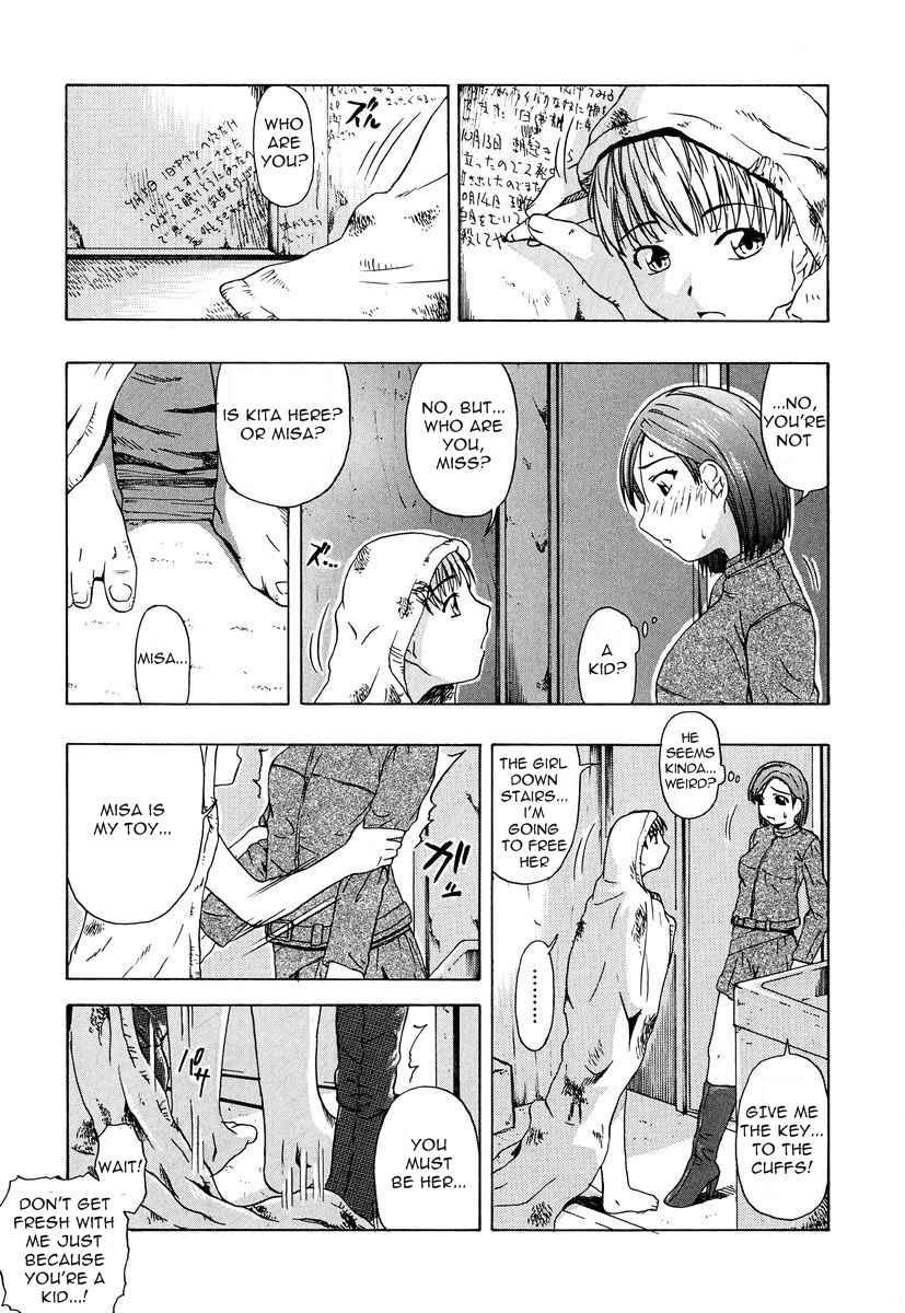 Gedou 7