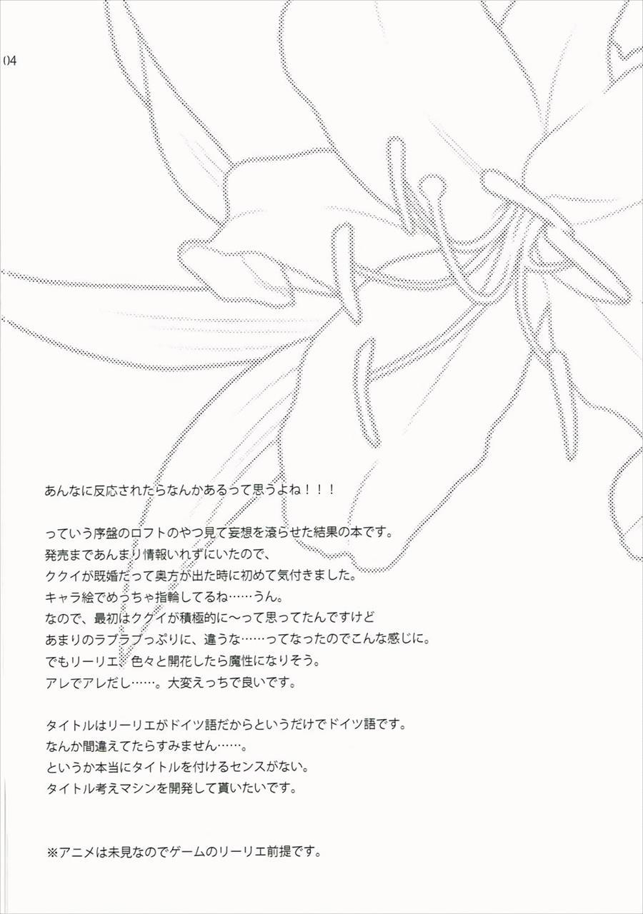 Geheimnis 1