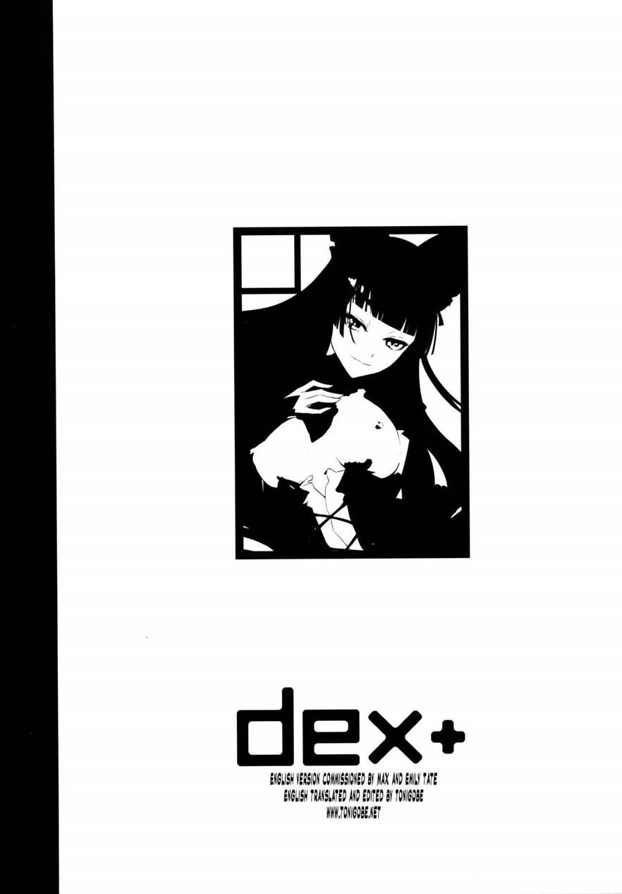 Geijutsu 1