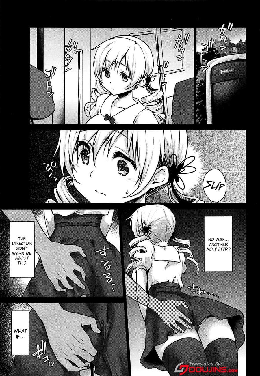 Geki Niana Chikan Densha Tomoe Mami 1