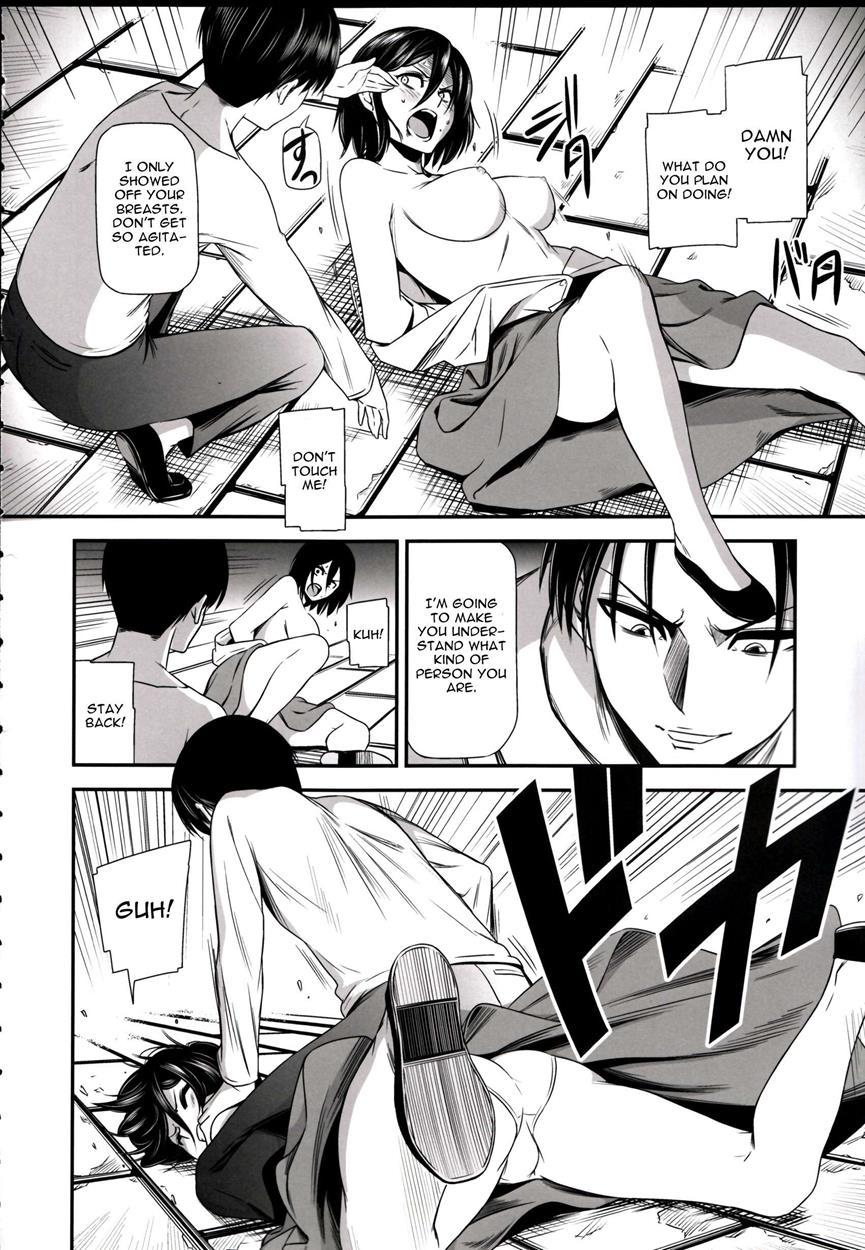 Gekishin 2