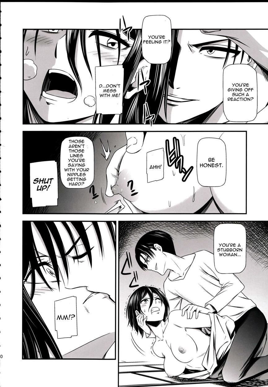 Gekishin 2