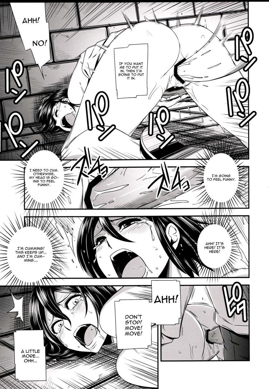Gekishin 2