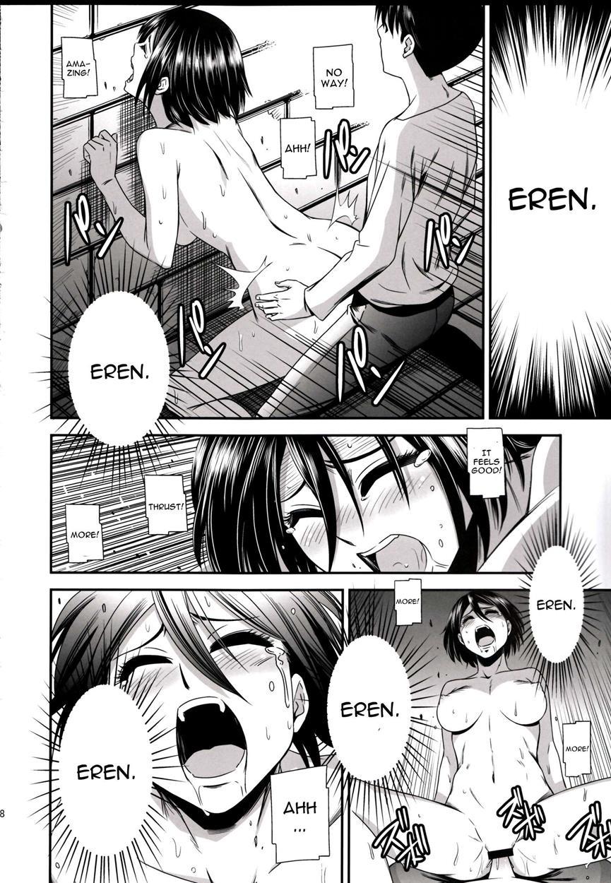 Gekishin 2