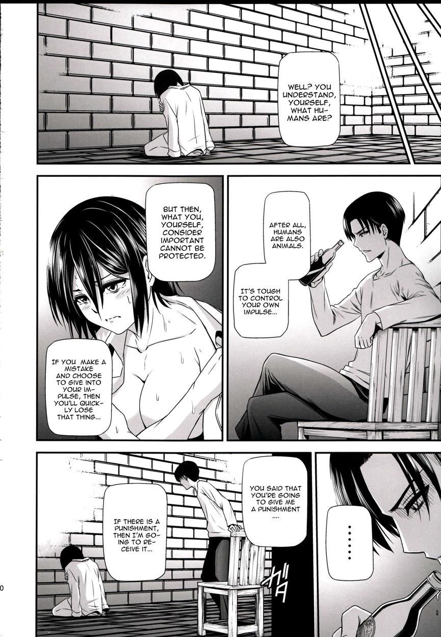 Gekishin 2