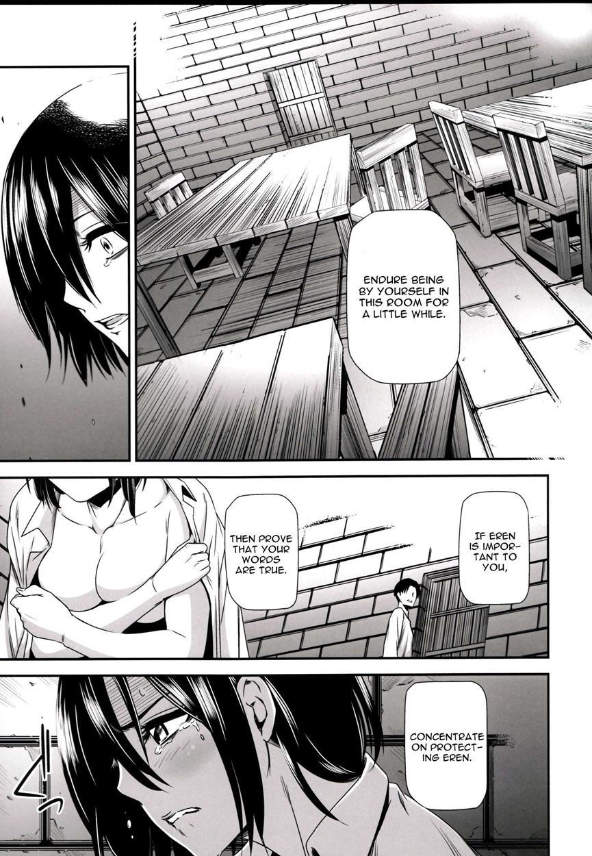 Gekishin 2