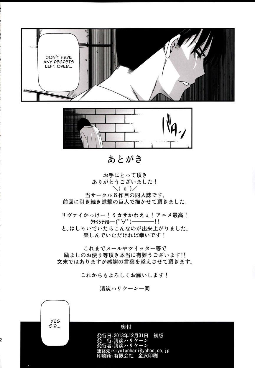 Gekishin 2