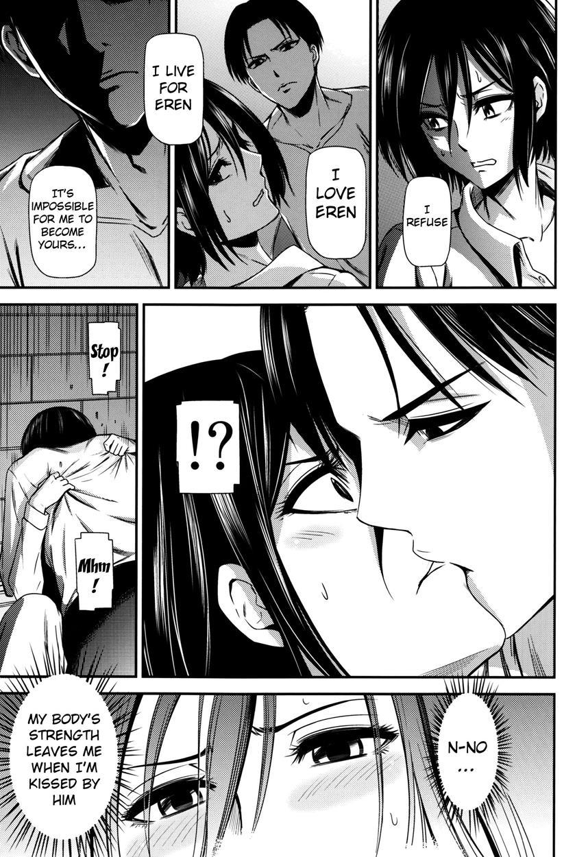 Gekishin 3