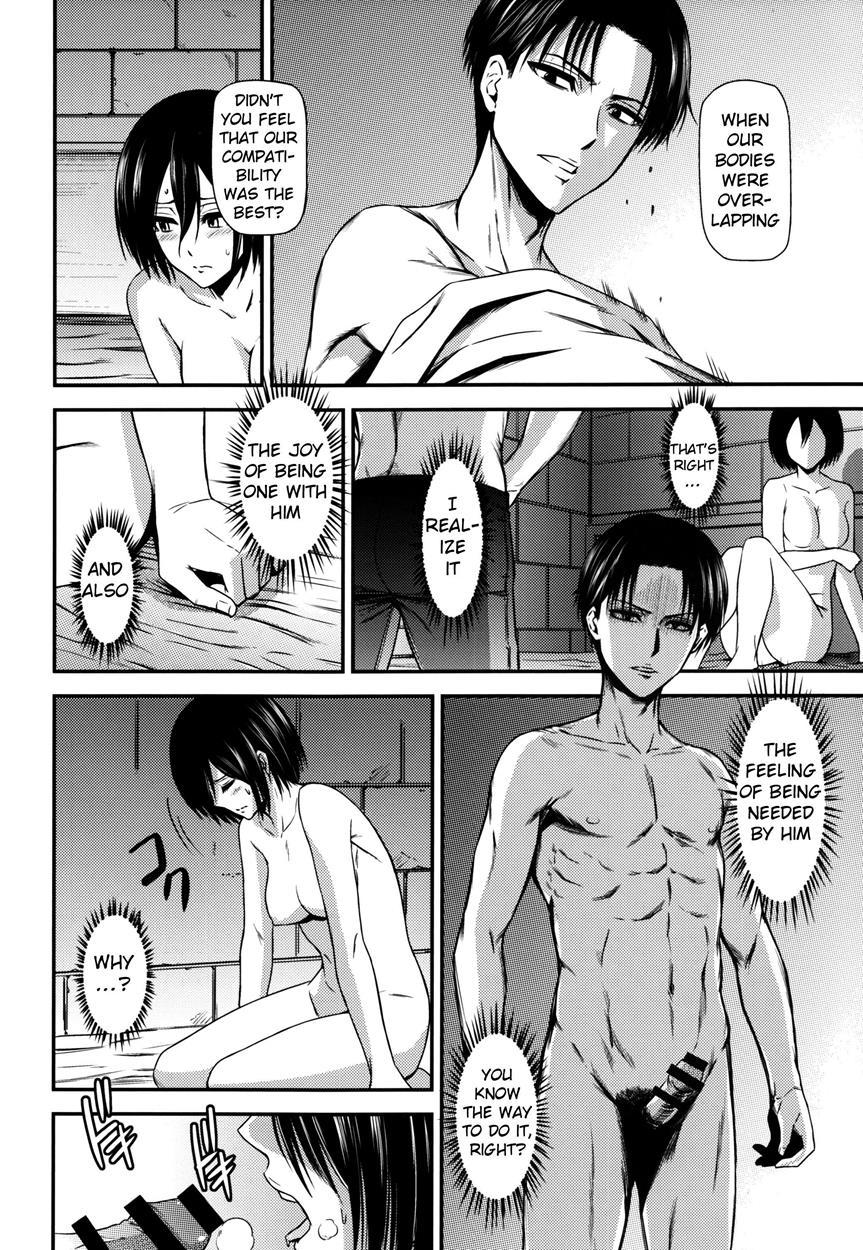Gekishin 3