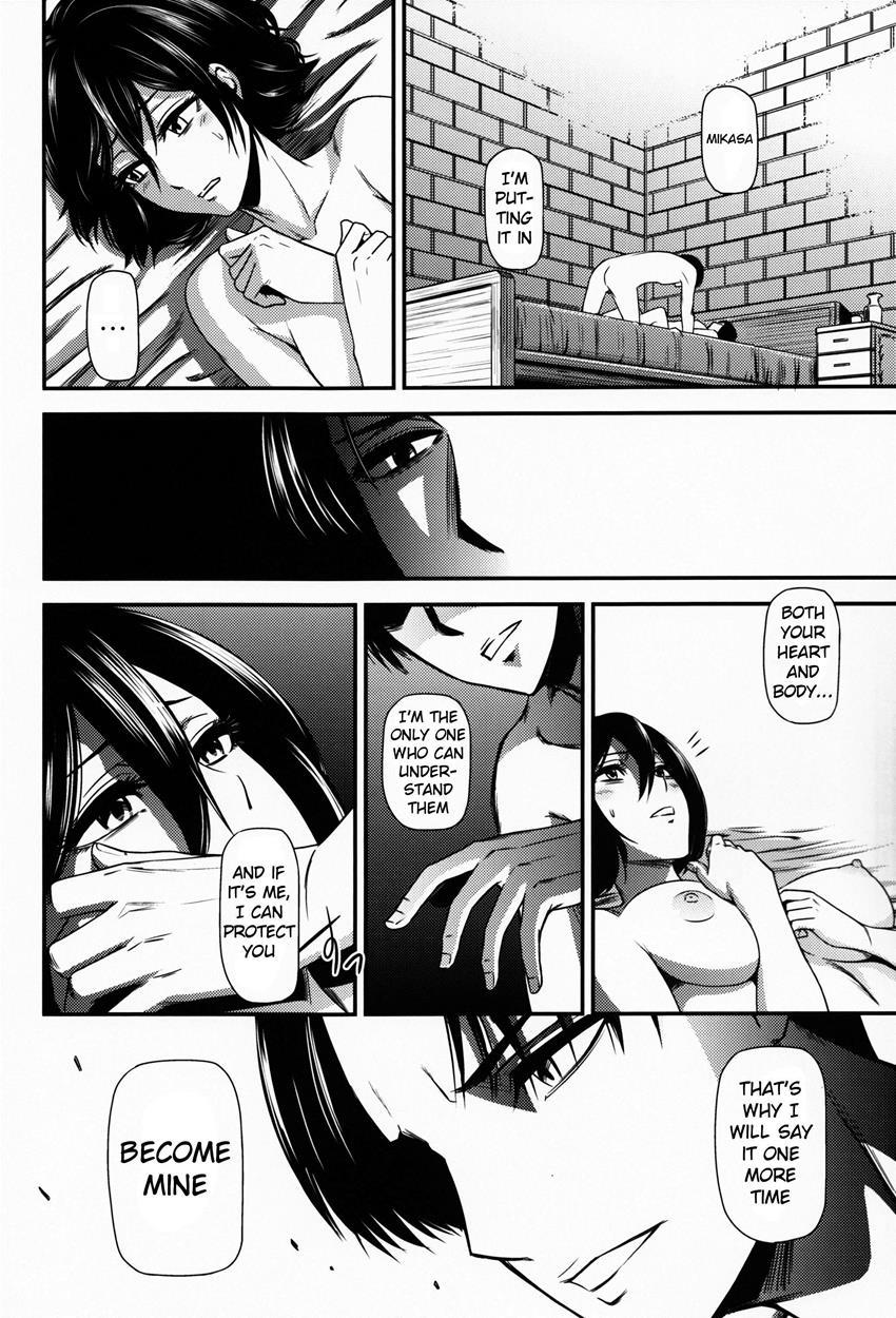 Gekishin 3