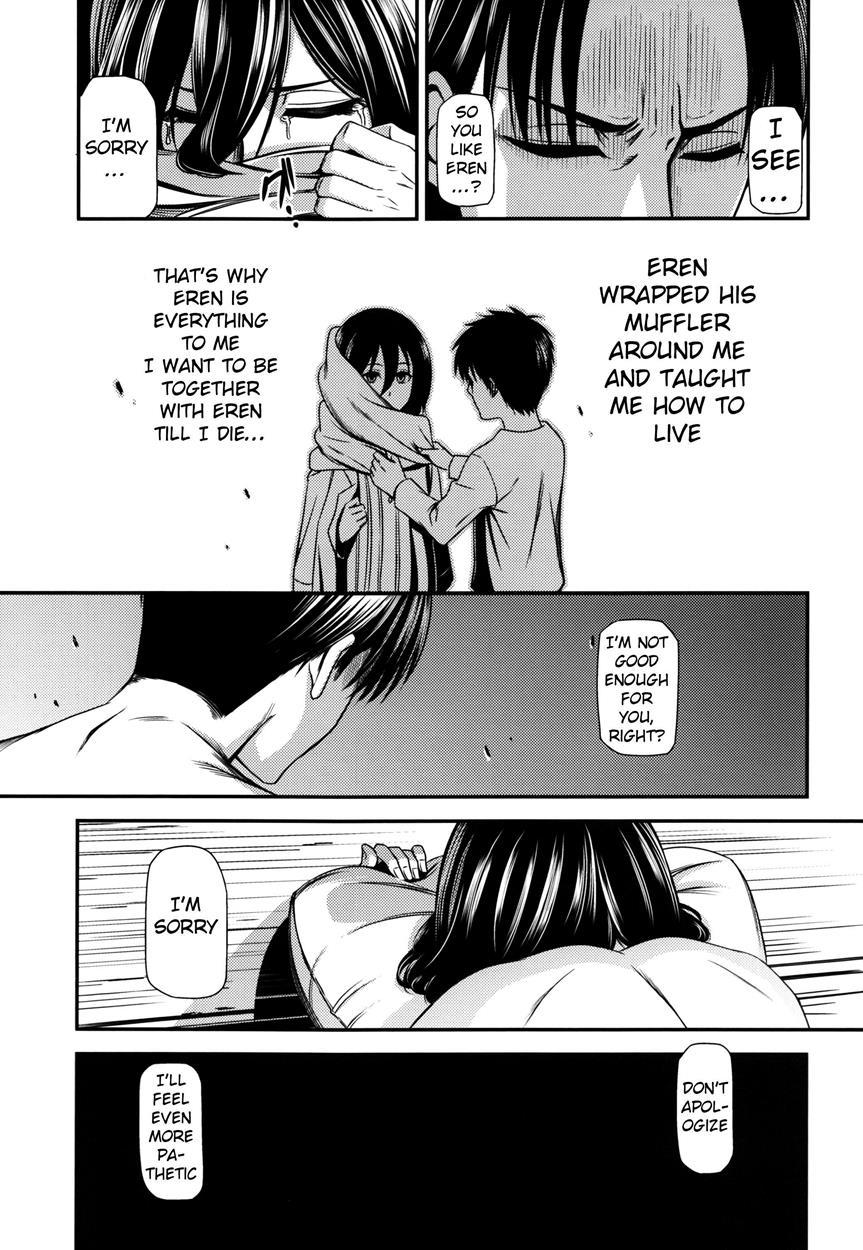 Gekishin 3