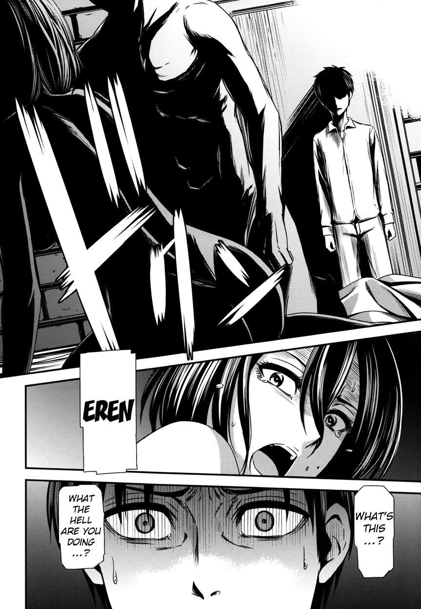 Gekishin 3