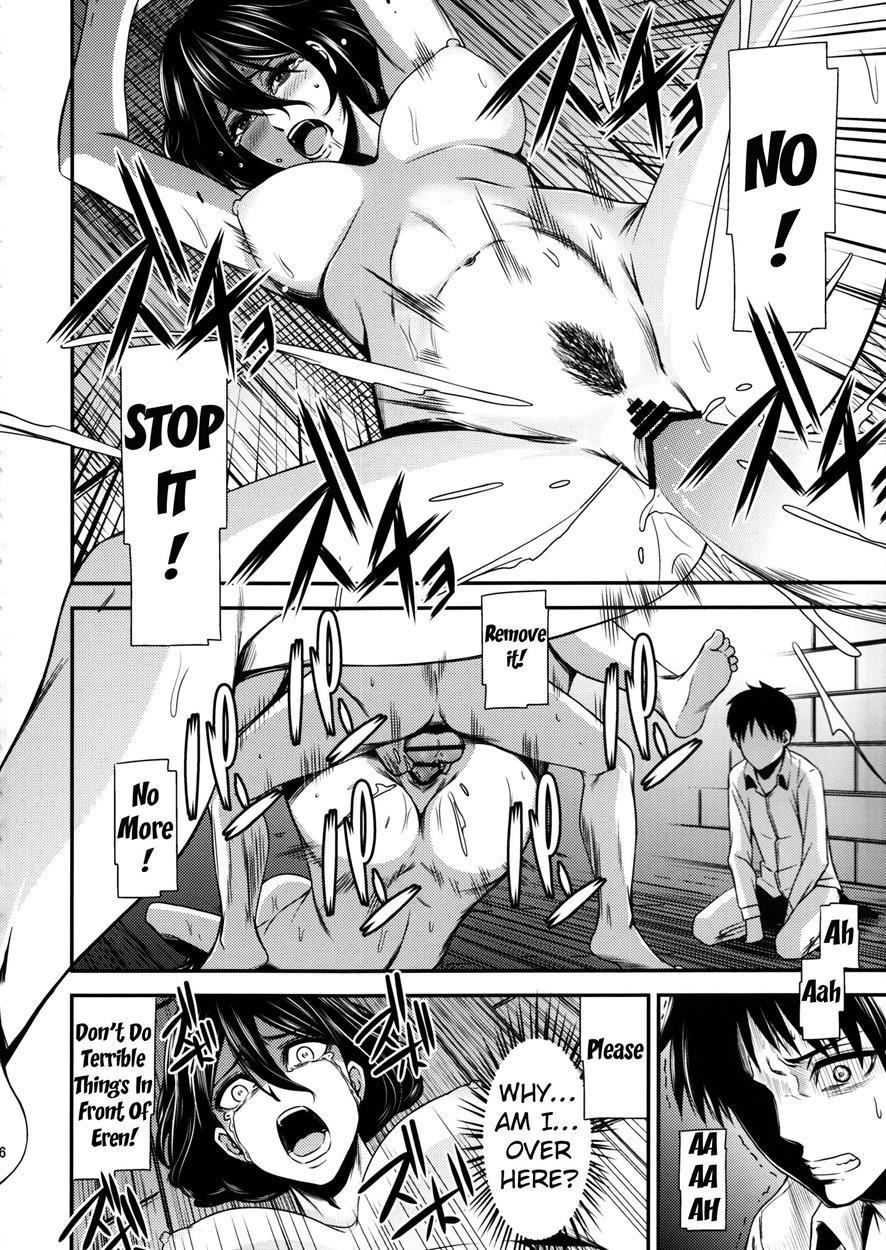 Gekishin 3