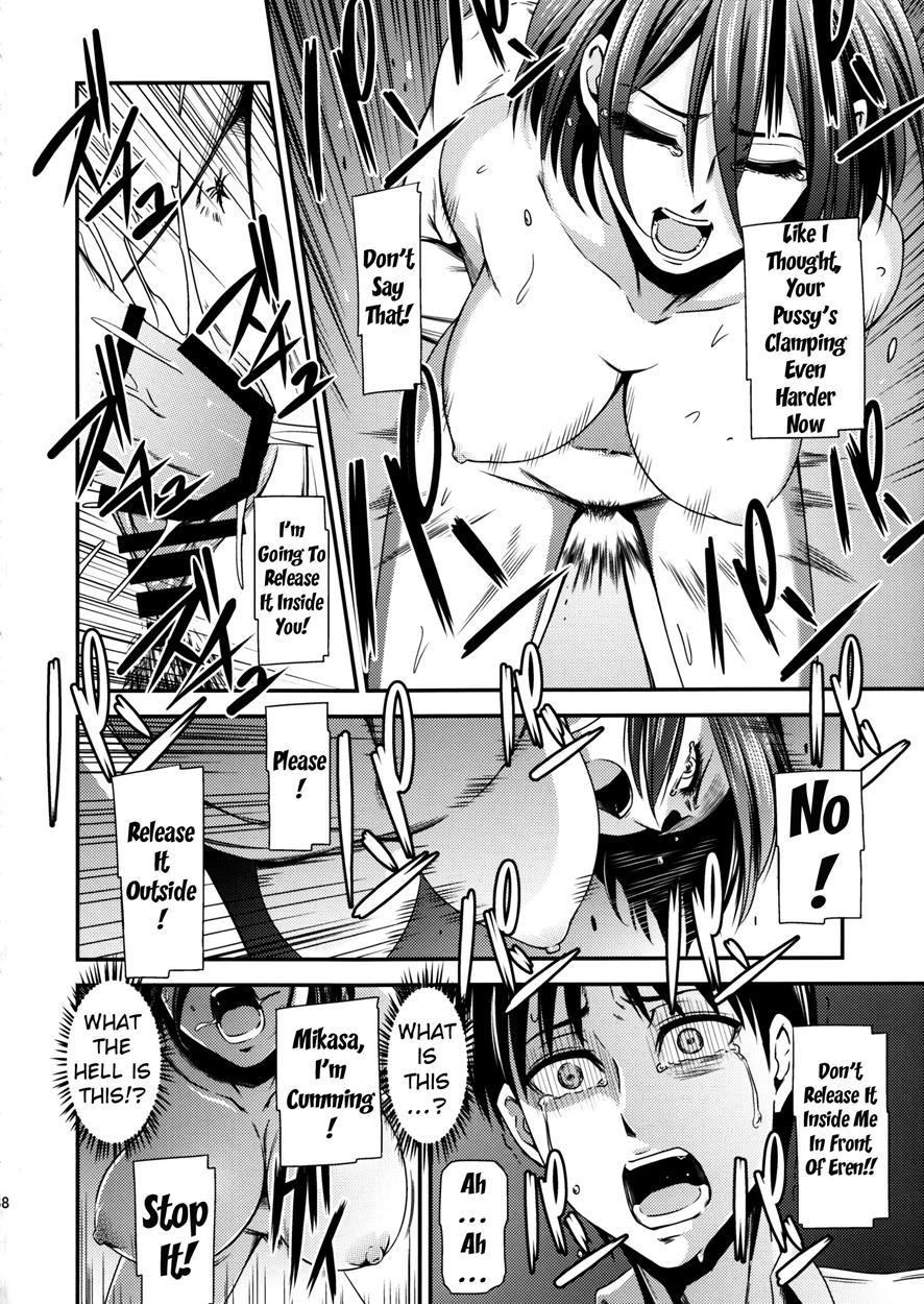Gekishin 3