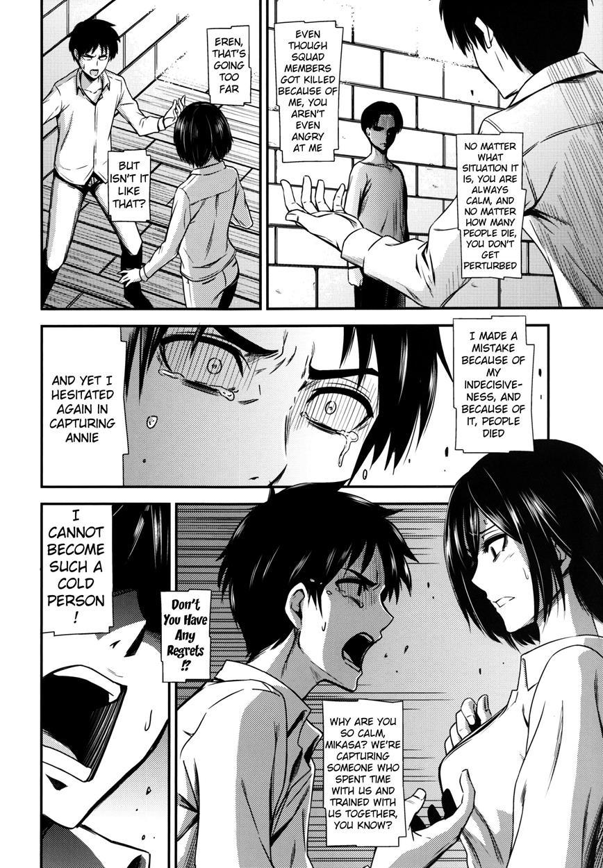 Gekishin 3