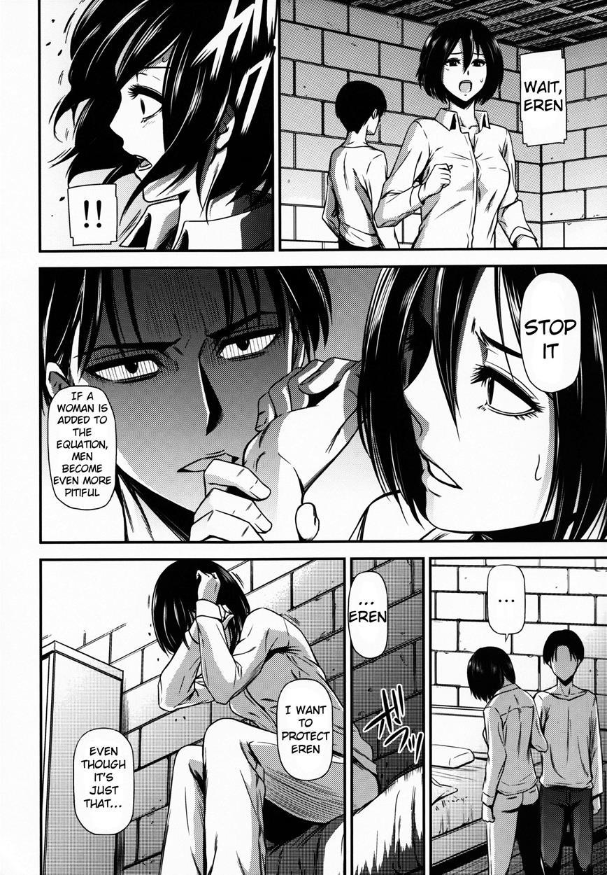 Gekishin 3