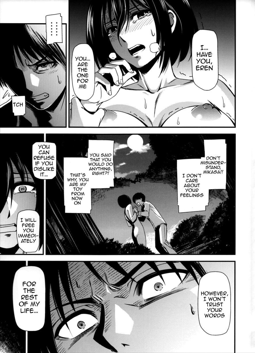 Gekishin 4