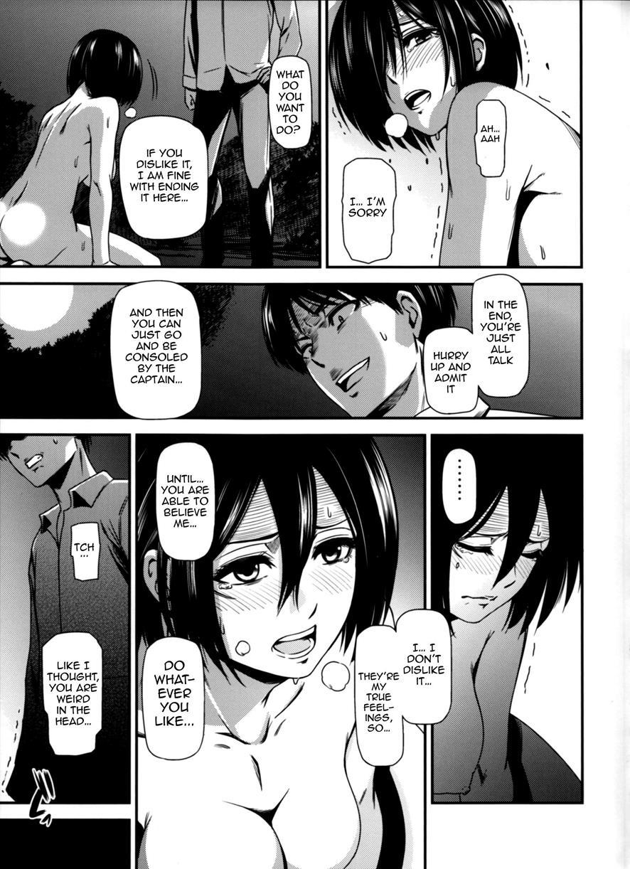Gekishin 4