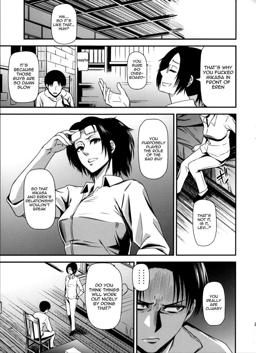Gekishin 4