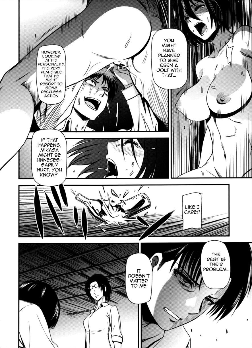 Gekishin 4