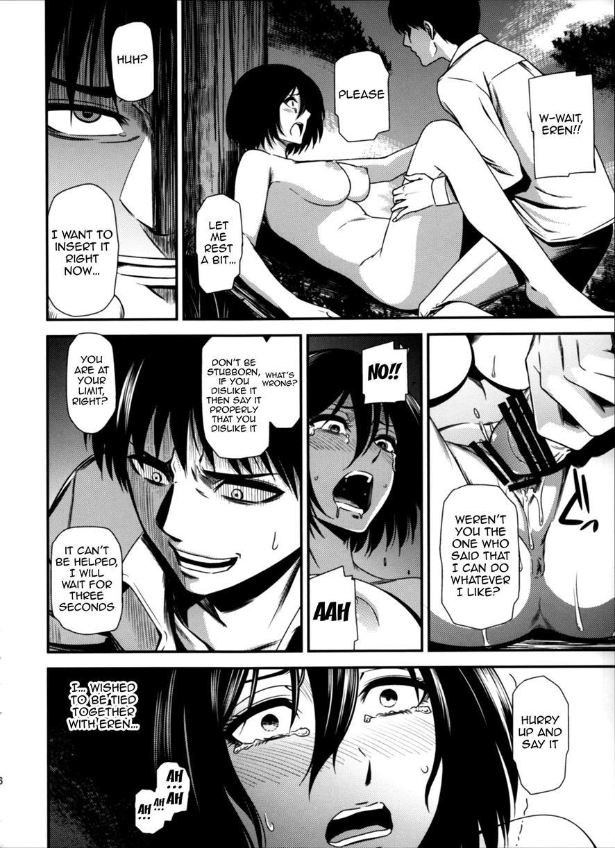 Gekishin 4
