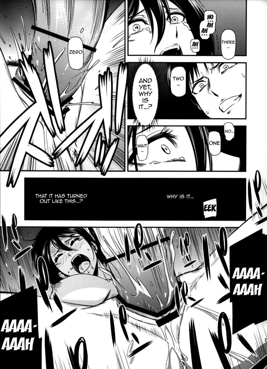 Gekishin 4